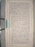 藏品(三民主義)的圖片